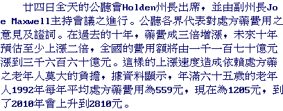 text