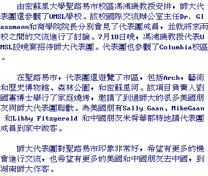 text