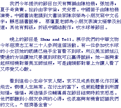 text