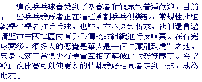 text