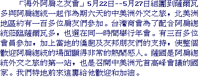 text