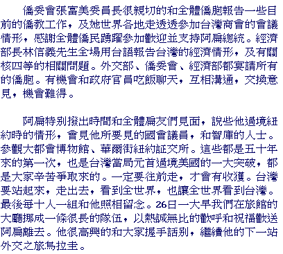 text