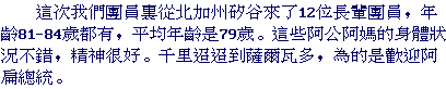 text