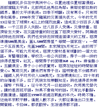 text