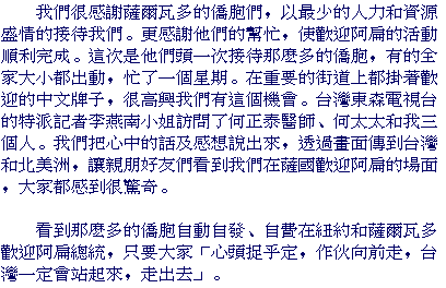 text
