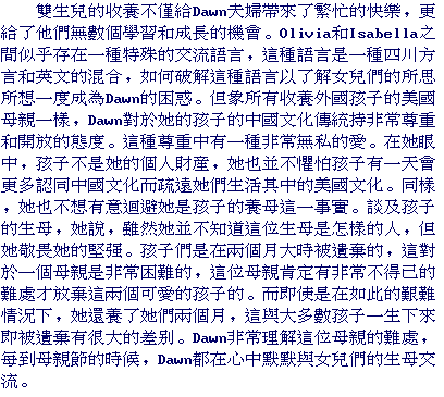 text