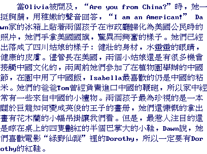 text