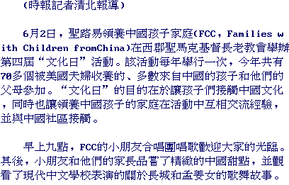 text