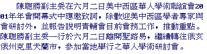 text