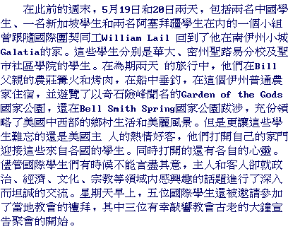 text