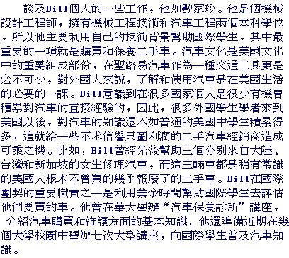 text