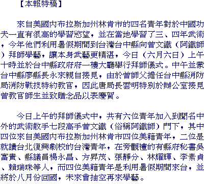 text