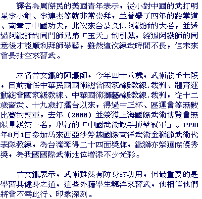 text