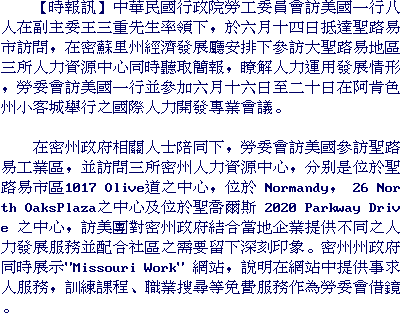 text