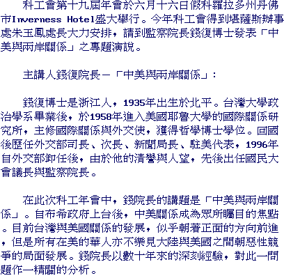 text
