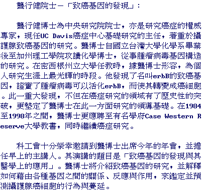 text
