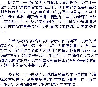 text