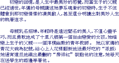 text