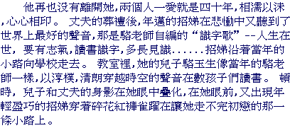 text