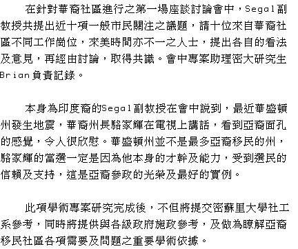 text