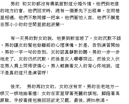 text