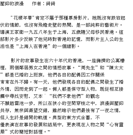 text