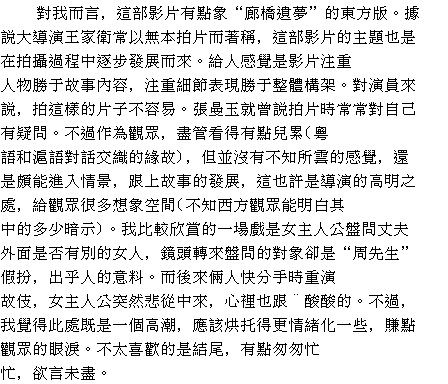 text