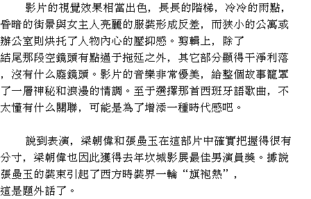 text
