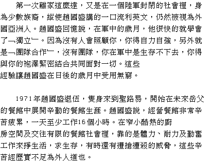 text