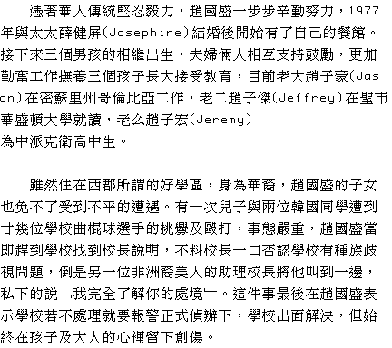 text