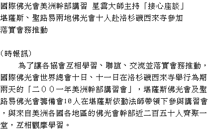 text