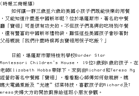 text