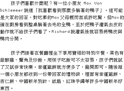 text