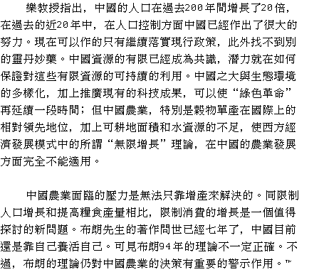 text