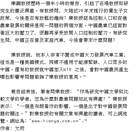 text