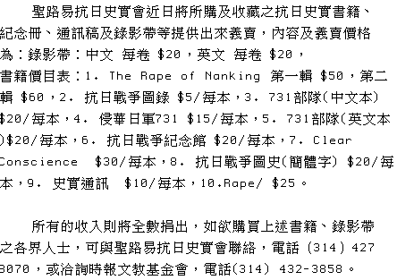 text