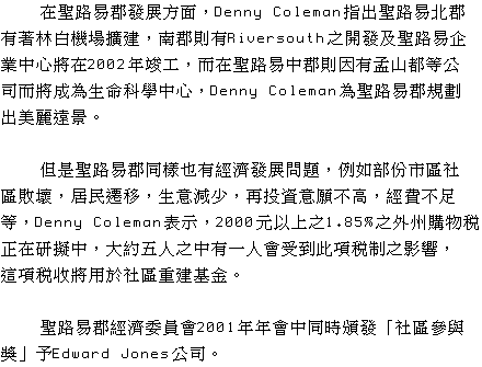 text