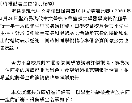 text
