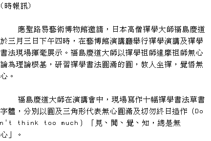 text