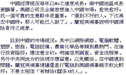 text