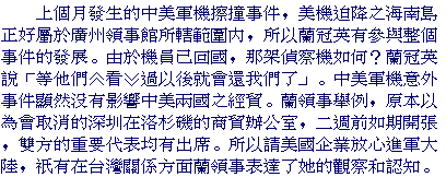 text
