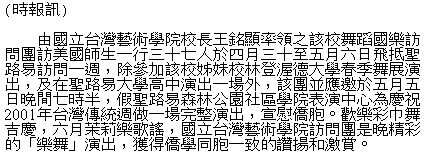 text