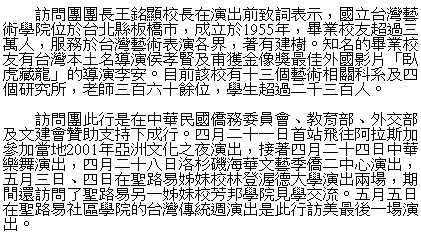 text