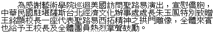 text