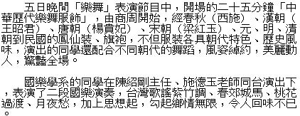 text
