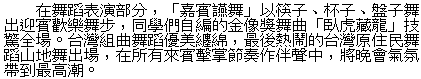 text