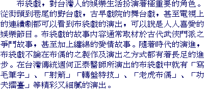 text