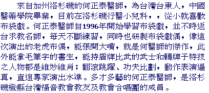 text