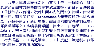 text