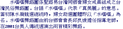 text